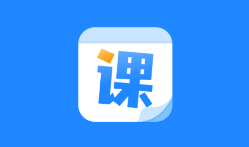 八分仪课程表 1