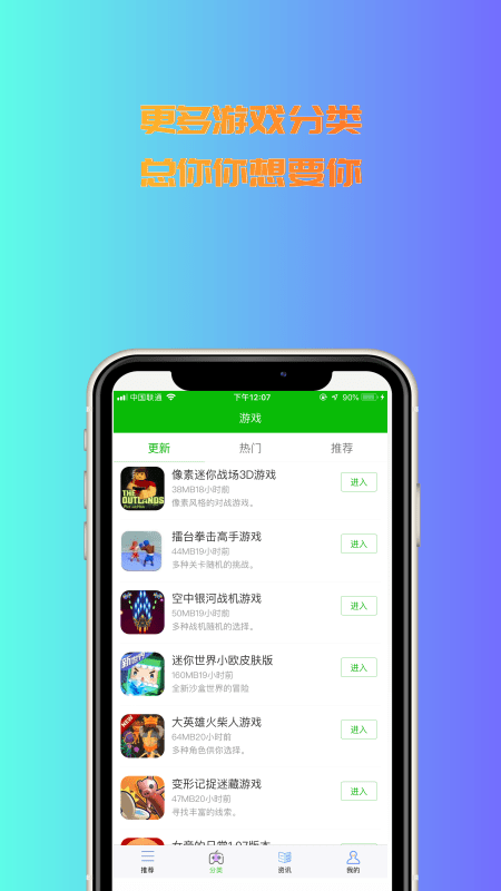 3233开心乐园APP 1