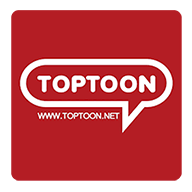 toptoon漫画台版