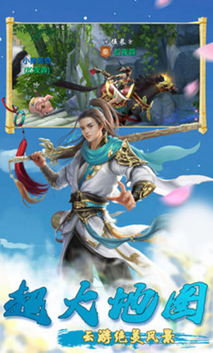 我的世界盟主 1