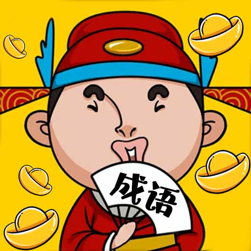 涂个大花脸游戏