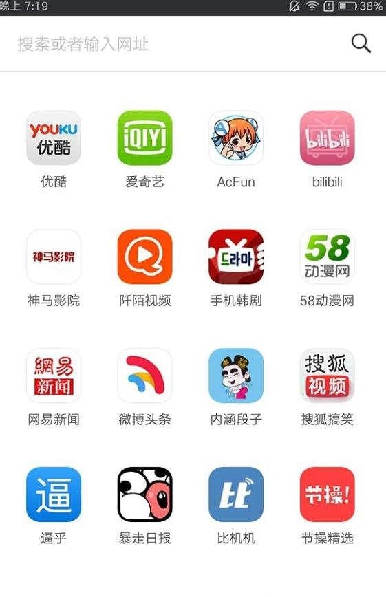 黑猫浏览器app 1