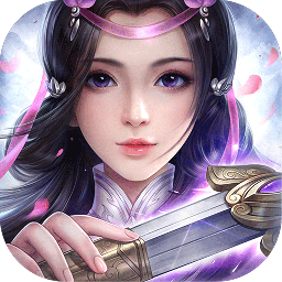 魔界仙侠传最新版