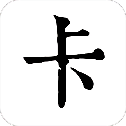读卡识途app v1.6.7
