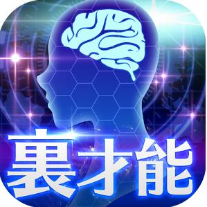 里才能诊断游戏