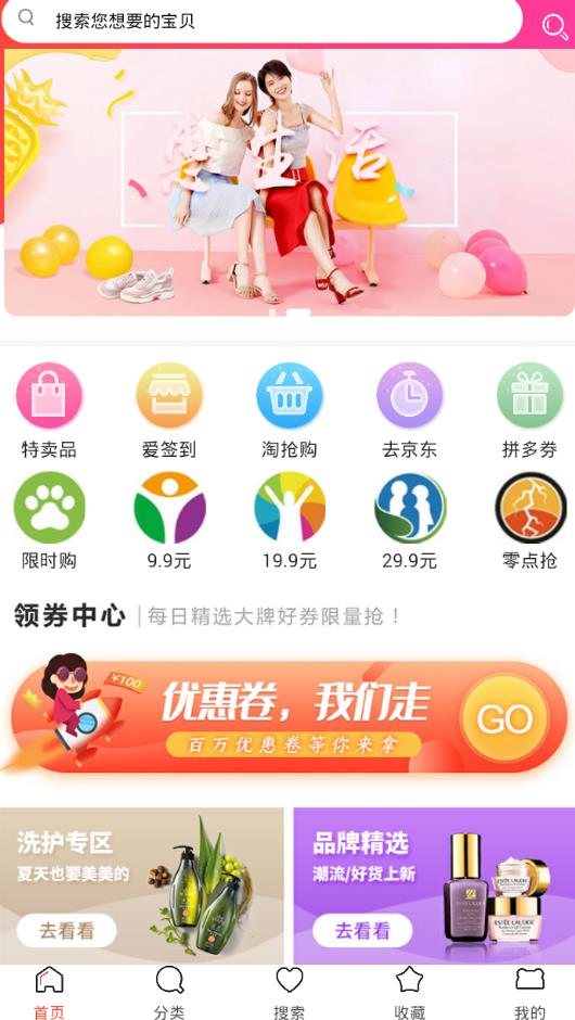 会美会多app 1
