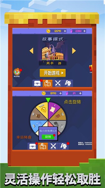  火柴人乱斗群殴游戏 1