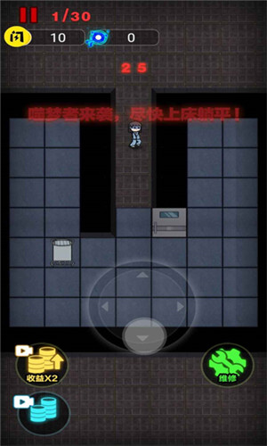 来躺平呀游戏 1