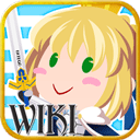 fgowiki（交流社区）