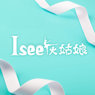 isee灰姑娘