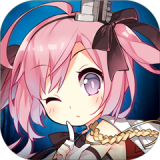 碧蓝航线内购版
