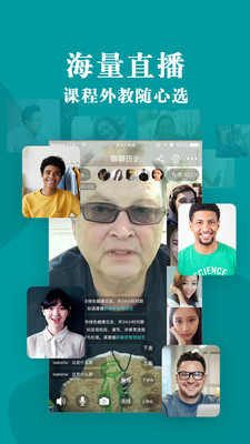 外教超市 1