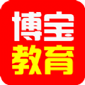 博宝教育app