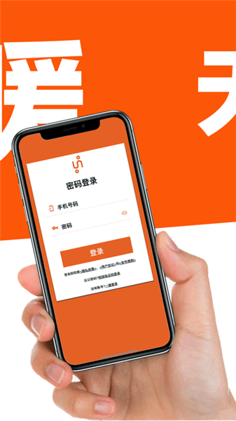亦才招聘正式版app 1