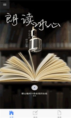 有缘漂流瓶app 1