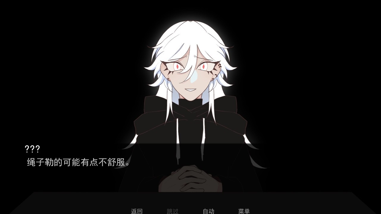 被蜘蛛抓住了免费版本 1