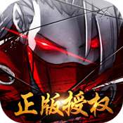 终极功夫之战完整版