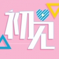 小辣椒交友app
