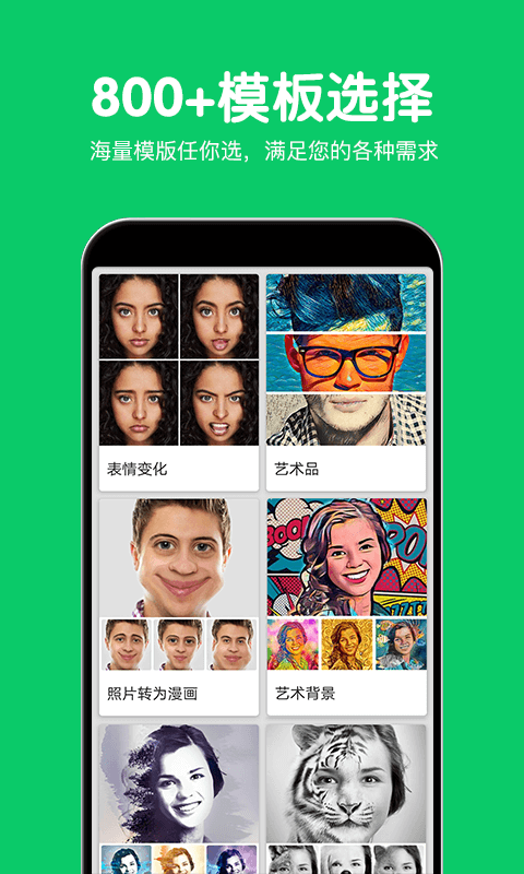 热狗极速修图app 1