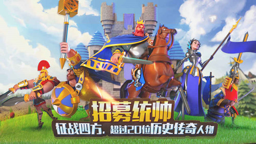 文明觉醒 1