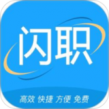闪职网app安卓版