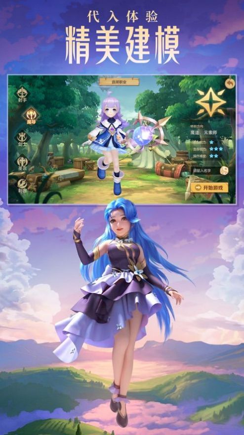 云上城之歌你好呀勇士 1