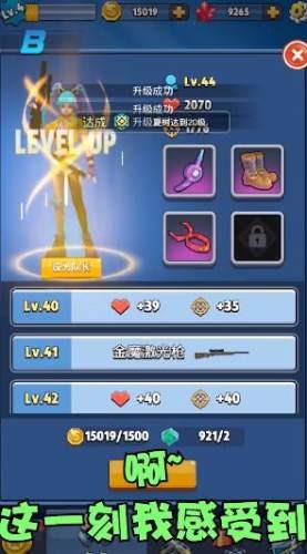 砰砰射击游戏 1