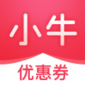 小牛优惠券app