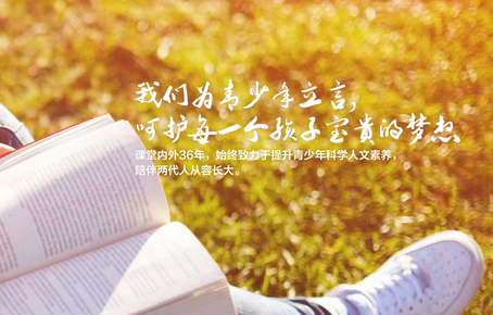 诵读帮app 1
