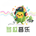 冬瓜音乐1.0.9纯净