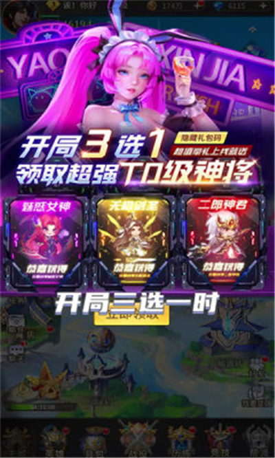 萌妖物语 1