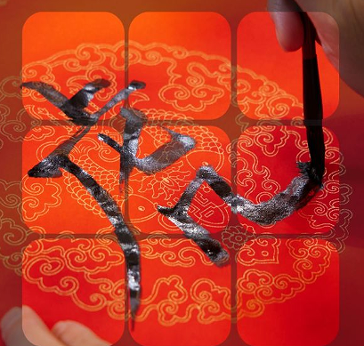 九宫格图片拼接app 1