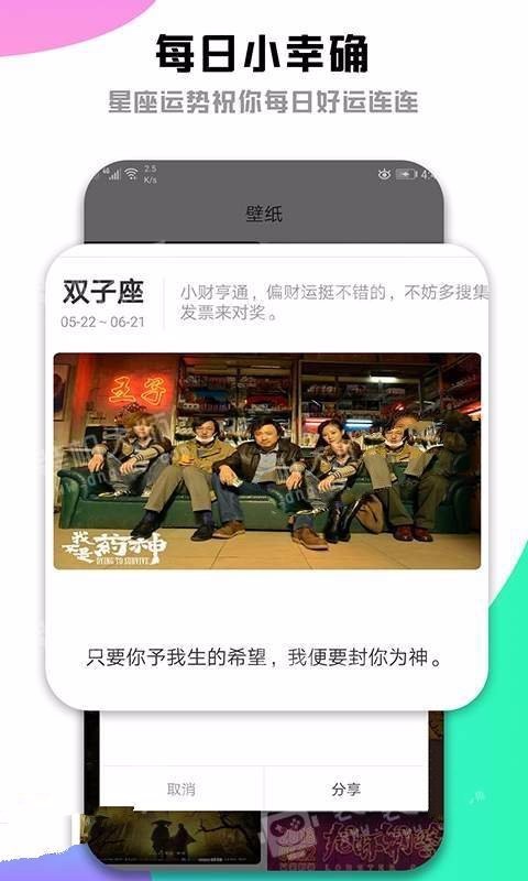 电影壁纸天堂 1