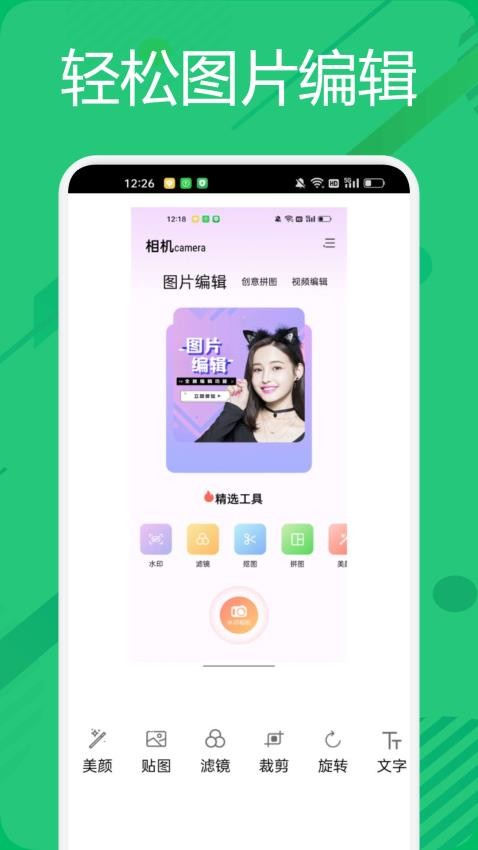 BigjpgP图神器免费版 截图