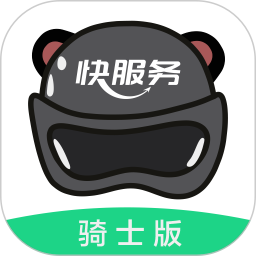 快服务跑腿骑士端