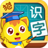 猫小帅识字APP