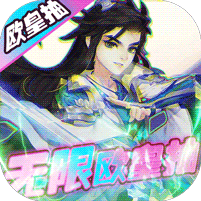 旋转海盗船正式版