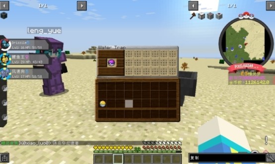 清风我的世界神奇宝贝服务器 1