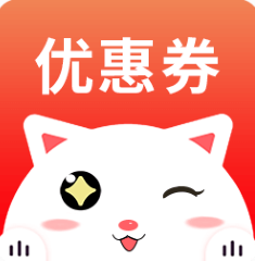 九趣猫优惠劵