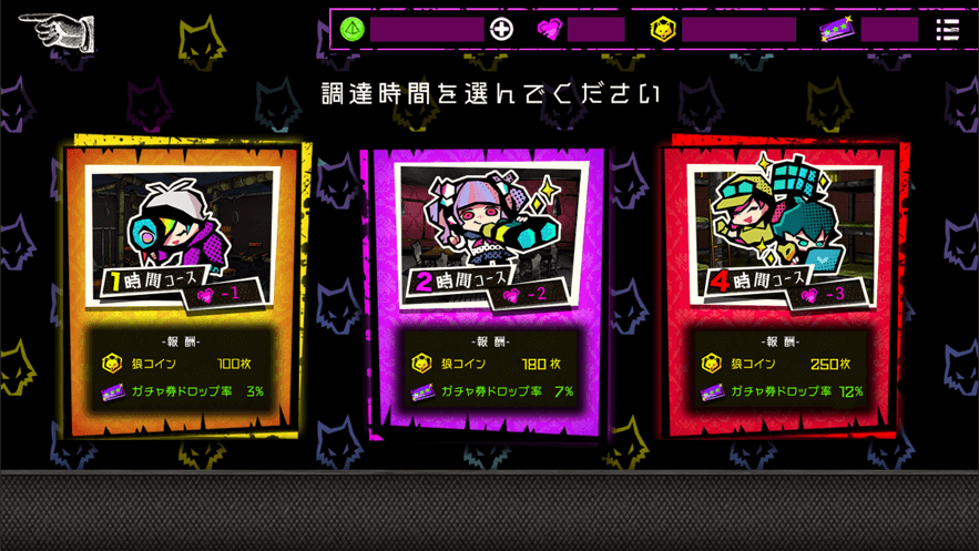 狼之战官方版 3