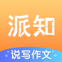 派知语文app