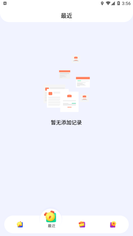 洛雪音乐编辑 1