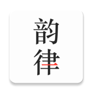 韵律说唱助手app