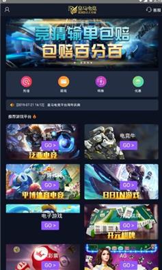 皇马电竞app 1