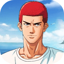 灌篮高手内购版