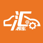 汇养车