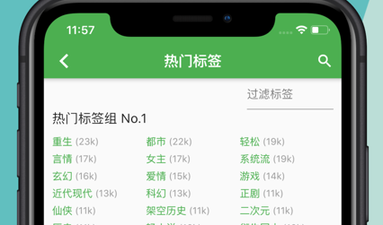 推书君app安卓版 1