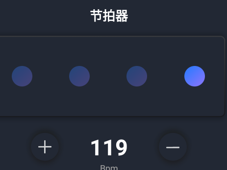 音乐节拍较音器app 1