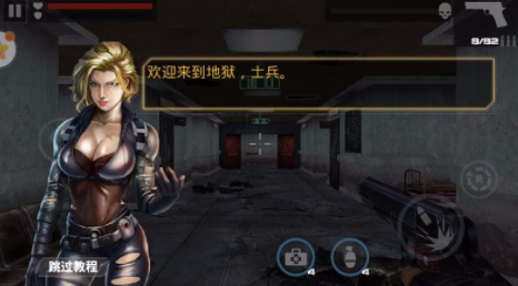 野外冲击战游戏 1