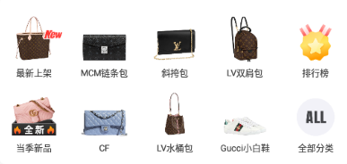 优奢易拍在线鉴定app 1